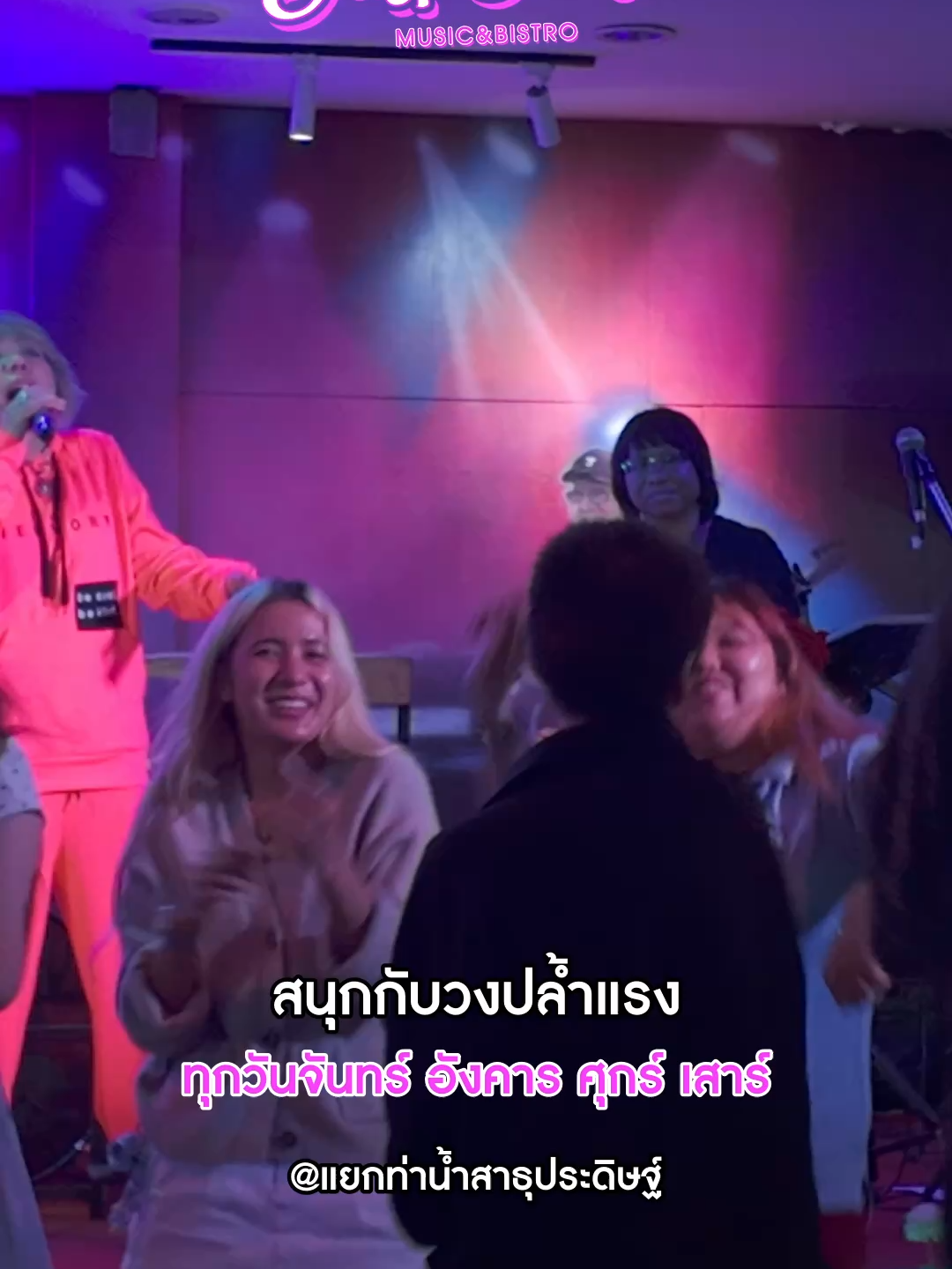 สนุกกับวงปล้ำแรง แบบนี้ได้ทุกวันจันทร์ อังคาร์ ศุกร์เสาร์ ที่ร้าน Jay Songs Music&Bistro แยกท่าน้ำสาธุประดิษฐ์ #jaysongs #jaysongsmusicbistro #ปล้ำแรง #แป้งปล้ําแรงนักร้องสร้างสุข #แป้งปล้ําแรง #สาธุประดิษฐ์ #พระราม3 #ร้านนั่งชิล #openmic #เพลง90