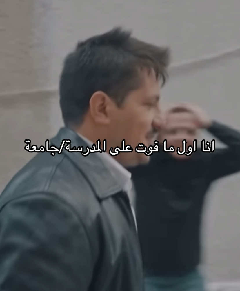 انا اول ما فوت على المدرسة/جامعة #marhabadawle #marhabadawle_2 #مرحبا_دولة #lebanon #لبنان 