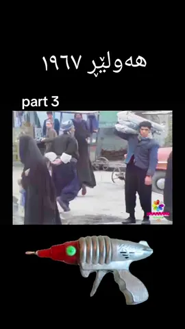هەولێڕ پێش ٥۰ ساڵ🥲#اربيل_دهوك_سليمانية_كركوك_بغداد #بغداد #دهوک_اربیل_سلیمانی_کرکوک_عراق #barzan #ئاکرێ_بادینان_دهوك_زاخو_هەولێر 