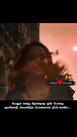 Being with you means everything...♥️✨ #creatorsearchinsights #foryoupageofficiall #fypシ゚viral #fyppppppppppppppppppppppp #fypシ゚ 