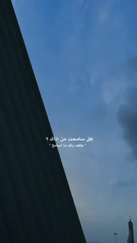 ‏- العفو عند 
