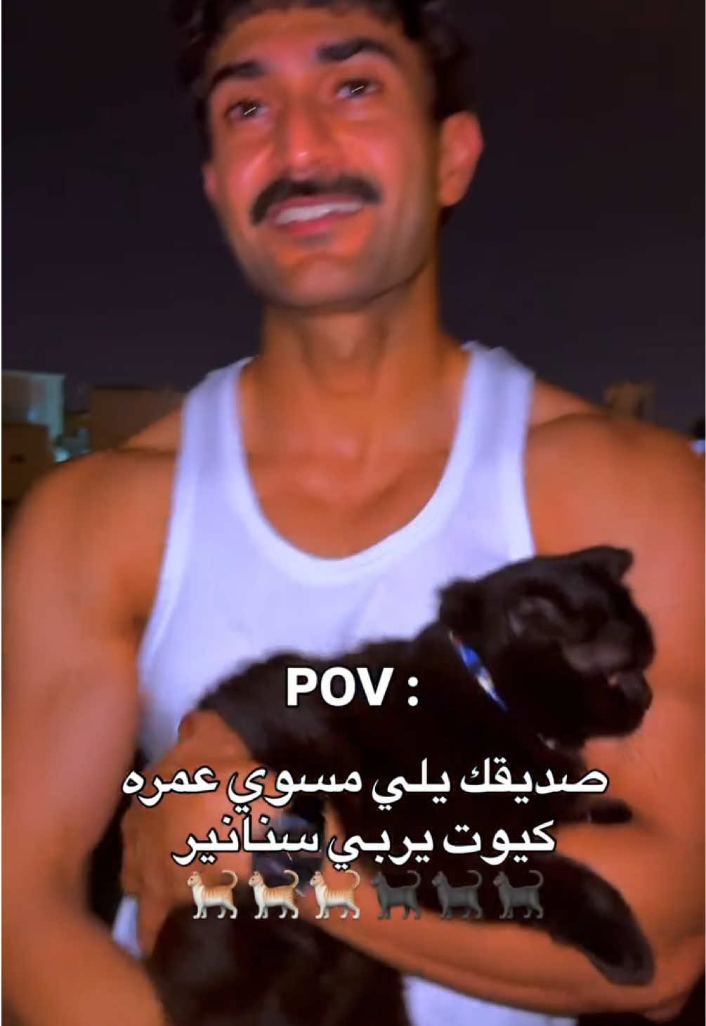 صديقك يلي مسوي عمره كيوت😂😂