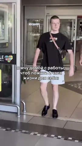#мел 