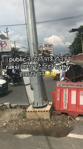 #foryoupageofficiall #fypシ #creatorsearchinsights #foryou #tiktok?nepal🇳🇵 