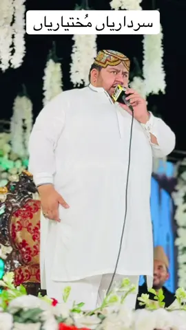 Sardariyan Mukhtariyan by Ali Sher Hakim #famousnaat #alisherhakim #trending #sardariyan #foryou  JASHAN 2025 Rabi ul Awal 