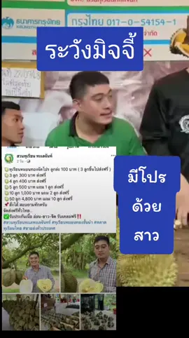 #เทรนด์วันนี้ #ทนายป๊อป #หลุมป๊อป #ป๊อปสยาม #โต้งรีเทิร์น 