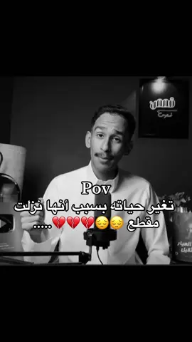 #قصص_فارس #قصص #اكسبلور #foryou #fyp @قصص فارس | FARIS STORY 