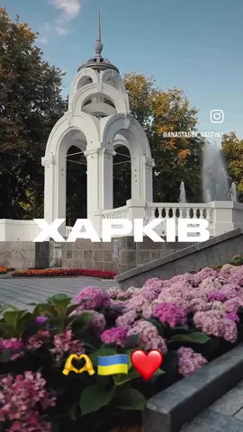 #харків #путинхуйло #2025 #славаукраїні🇺🇦🇺🇦🇺🇦 #зсу #рекомендации #україна🇺🇦 #рекомендації #харьков 