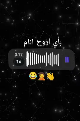#شعب_الصيني_ماله_حل😂😂#مالي_خلق_احط_هاشتاقات #محضوره_من_الاكسبلور_والمشاهدات 