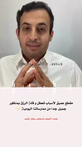 #اكسبلورexplore #اكسبلور_فولو #الشعب_الصيني_ماله_حل😂😂 #سلطان_العثيم 