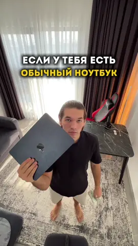 Подпишись и напиши + в комментариях! #мотивация #успех #трейдинг 