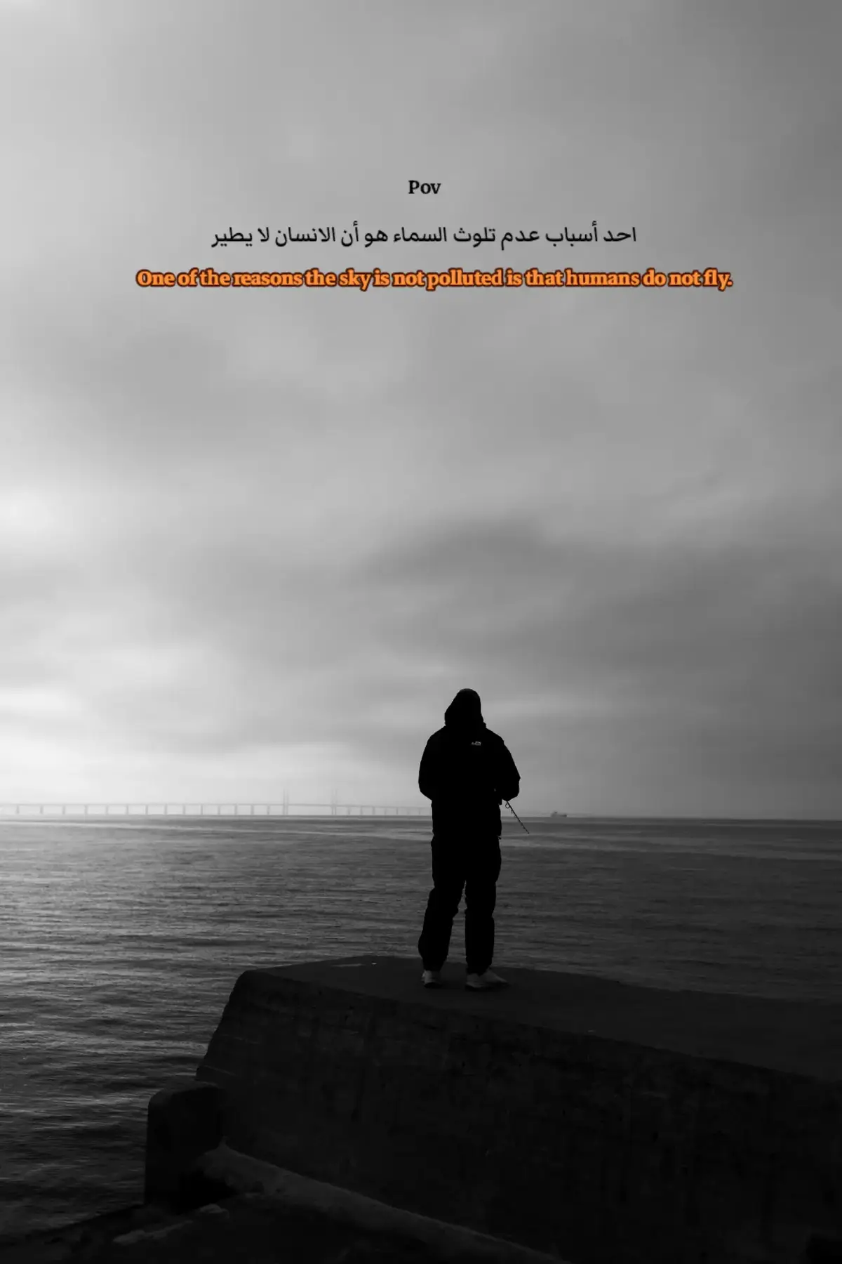 #ابوني_ياك_باطل_ولا_حنا_مانستاهلوش 