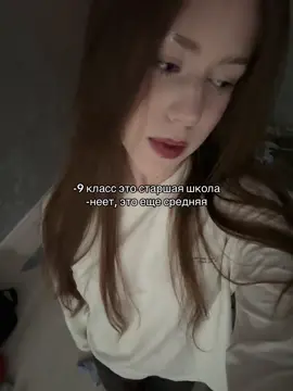 так какая ало #fyp #рек #viral 