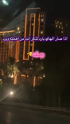 #الشمري🇹🇷 #لايهمني_من_تكون_احترمني_لكي_احترمك #الشعب_الصيني_ماله_حل😂😂 