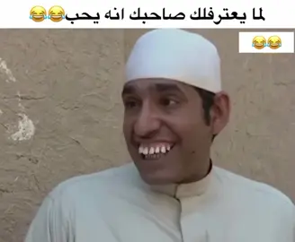 #الرياض #شعب_الصيني_ماله_حل😂😂 #السعودية🇸🇦 #الهلال #مالي_خلق_احط_هاشتاقات 