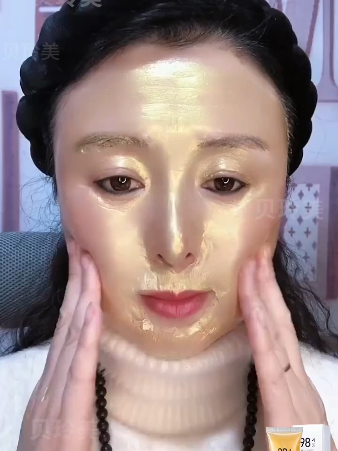 Mặt nạ lột vàng kẻ thù của mụn đầu đen#mask #facemask #skincare