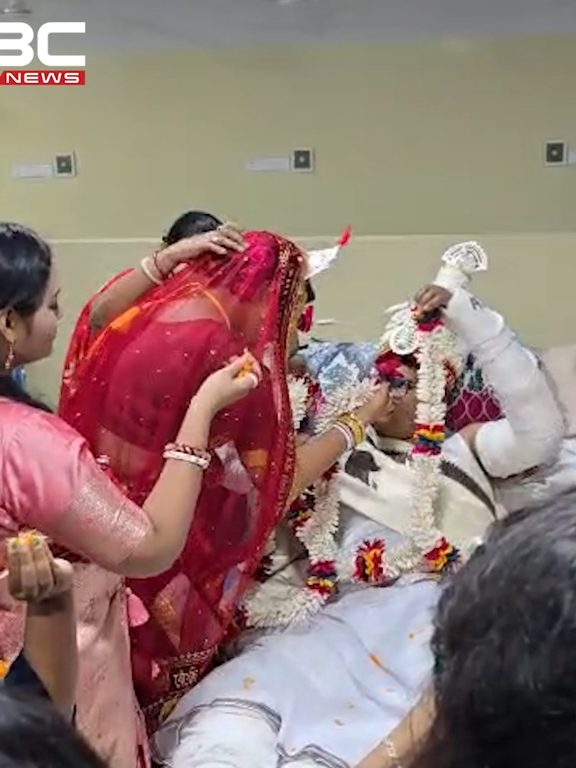 হাত-পায়ে ব্যান্ডেজ, মাথায় টোপর, হাসপাতালের বেডেই বিয়ে #dbcnews #dbcnewsspecial #dbcnews24