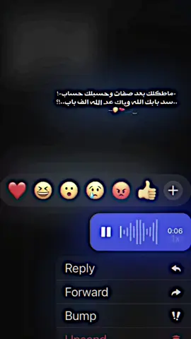 )✔️(#بسـام_الوادي #الناصريه_الفجر #لقطات_فائقة_الثبات #ستوريات_حزينة #مليون_مشاهده 