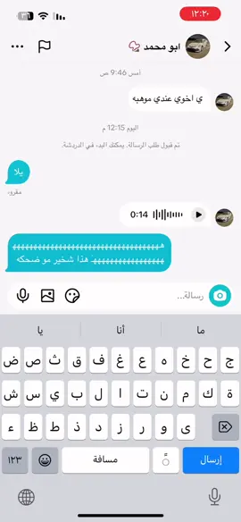 هههههههههههههههههههههههههههههههههههههههههههههههههههههـٓ #اكسبلورررر #ضحك #هههههههههههههههههههههههههههههههههههههههههههههههههههههـٓ 