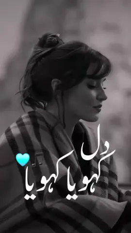 #LanguageLearning #بلوچی_شعر #بلوچستان_عشق_است #بلوچ #olebrandselect 