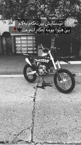 بێ هیواو کردمە🙋🏼🖤🥀#گێژە🕊️🖤 #بێتام😔✌🏻 #گەرەگیان😔✌🏻 