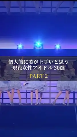 PART2になりますので是非PART1もご覧ください♡あくまで