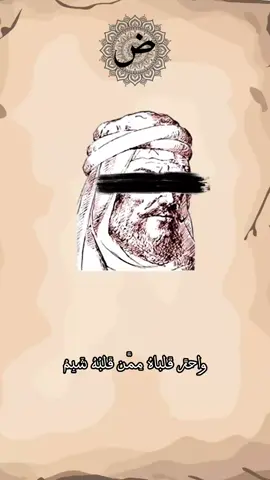 إلقاء #تميم_البرغوثي  #المتنبي #واحر_قلباه #سيف_الدولة 