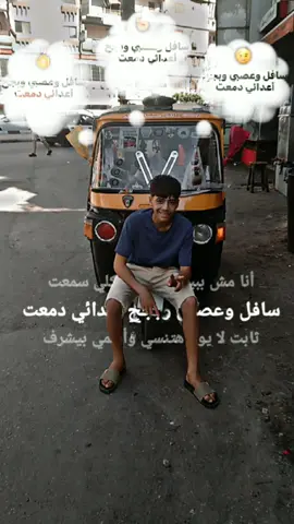 سابت لايو هتنسي واسمي بيشرف🫡#tiktoklive #ترندات_تيك_توك #الحمدالله_علی_کل_حال❤#هدير_عبدالرازق #مولد_النبوي_الشريف_مبارك 