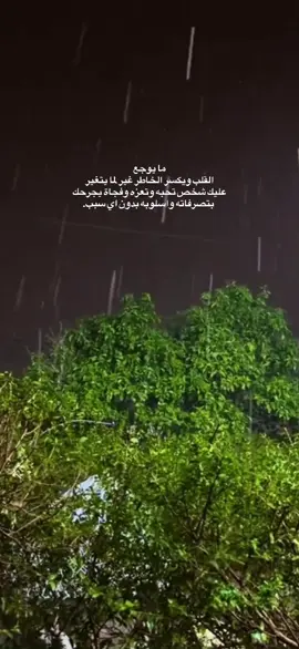 #اكسبلور #fyp #استوريات🖤mix🥀 