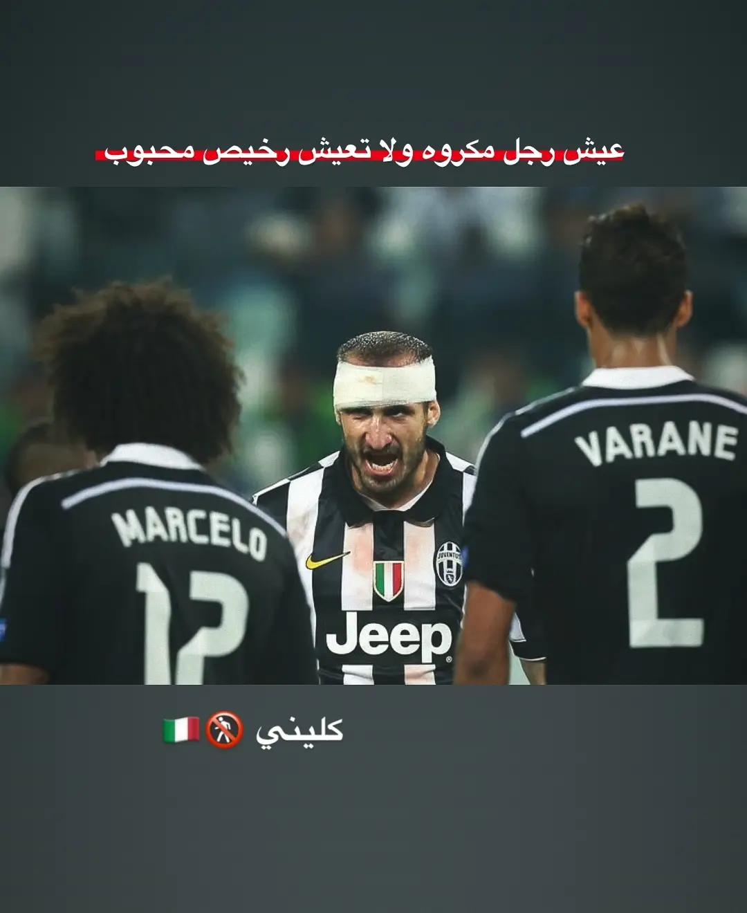 صور لاعبين 4k .  .  .  #عباراتكم_الفخمه📿📌 #مدافعين_كرة_قدم 