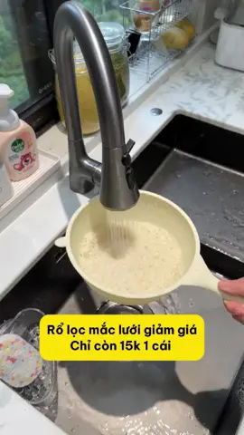 Rổ lọc lưới mịn #xuhuong #giadung