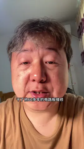 电子元器件学习医疗设备维修变频器维修#医疗设备维修#色谱仪维修#质谱仪维修#光谱仪维修