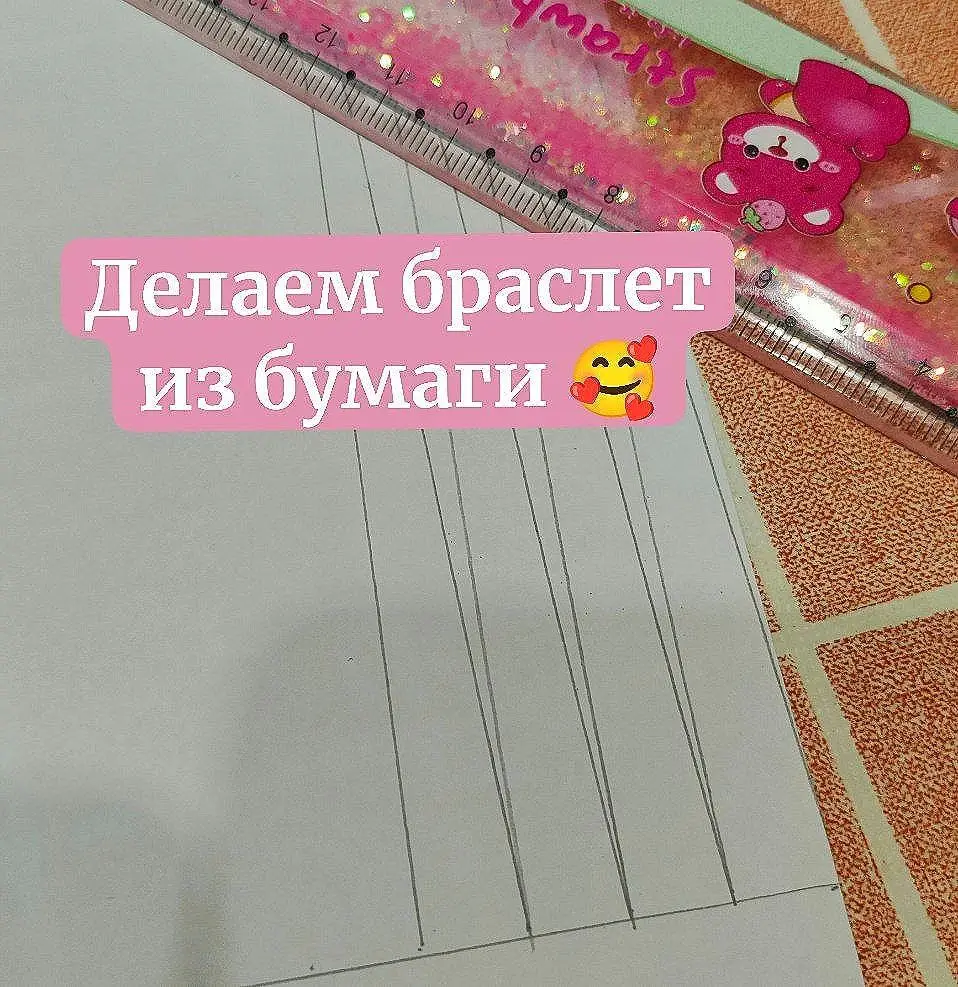 Жду ваши в комментариях #рек #модни #foryou #on #браслет 