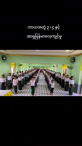 #behs2bago🥰 