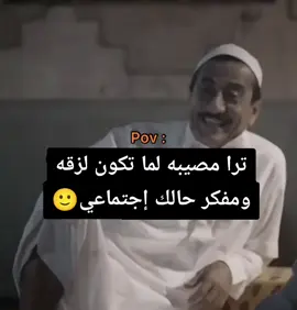 رياكشن ناصر القصبي #اكسبلور #حظر_الاكسبلور #ترند #ضحك #الشعب_الصيني_ماله_حل😂😂 