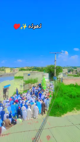 #creatorsearchinsights #chakwal😘 #Dhoda #videoviral #،foryoupage 