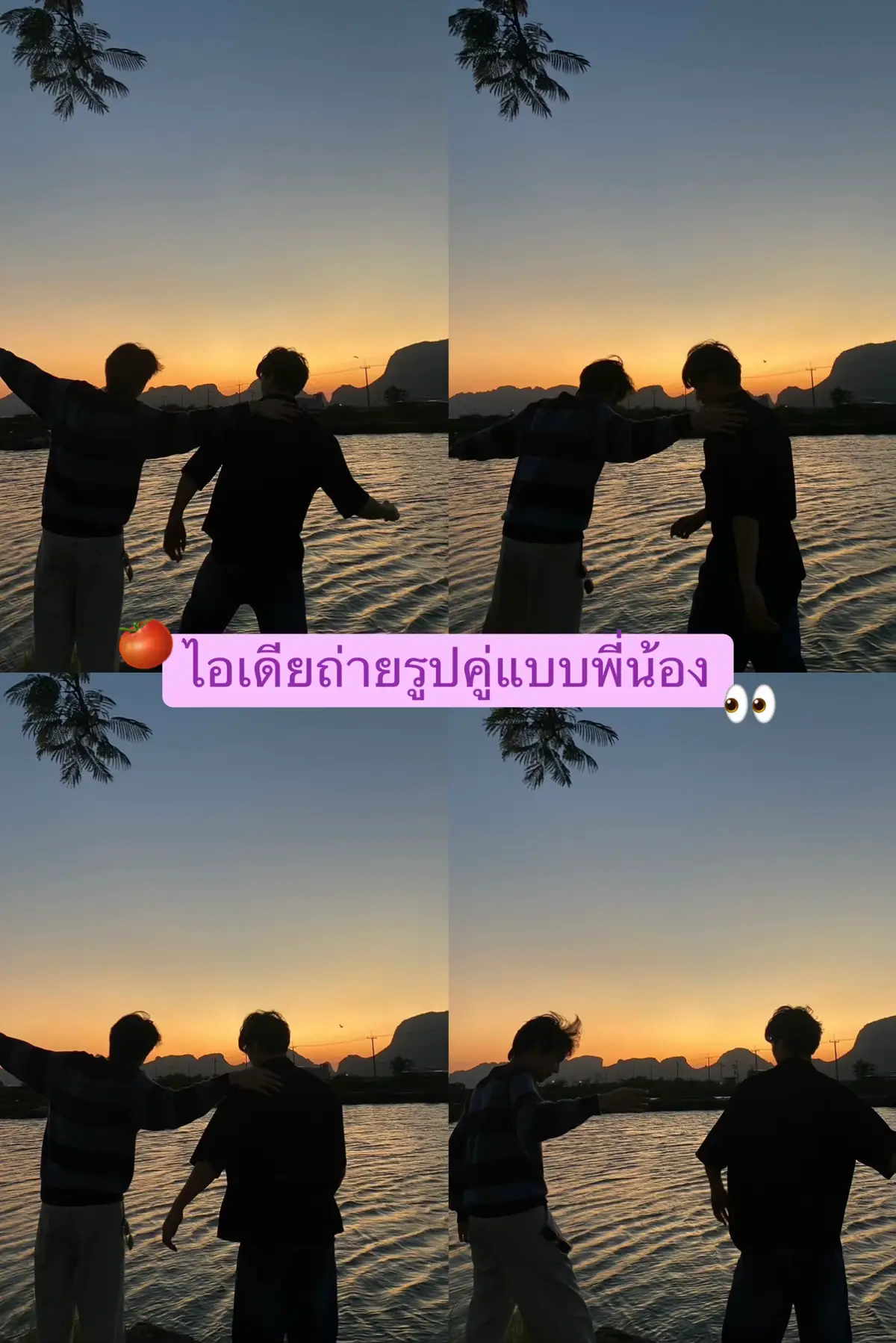 #kengnamping #kengharit #nampingster🐰 #เก่งหฤษฎ์ #น้ําปิงนภัสกร 