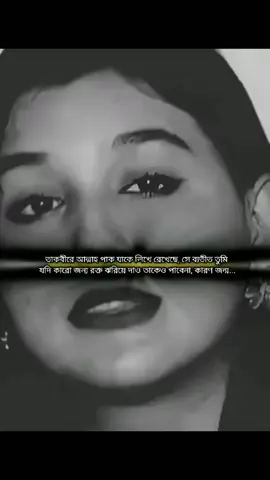 #duet with @liza_islam14 #unfrezzmyaccount 