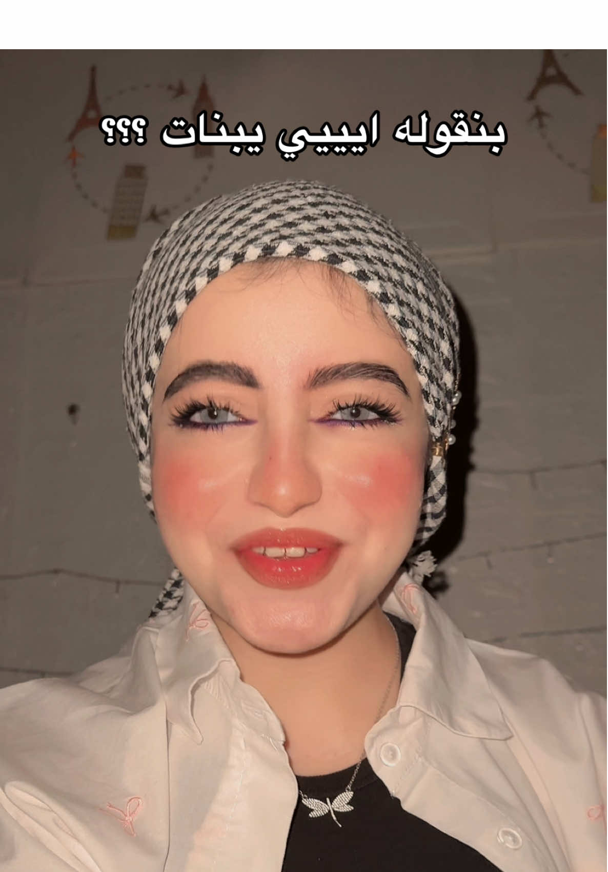 ماذا نقوله ليهه 😅😅🫵🏻تعالوا يوتوب ❤️❤️❤️🌚🌚#حمله_توصيل_لوزه_2M #لوزه🌰♥ #fypシ゚ #fypシ゚viral🖤tiktok #fyppppppppppppppppppppppp 