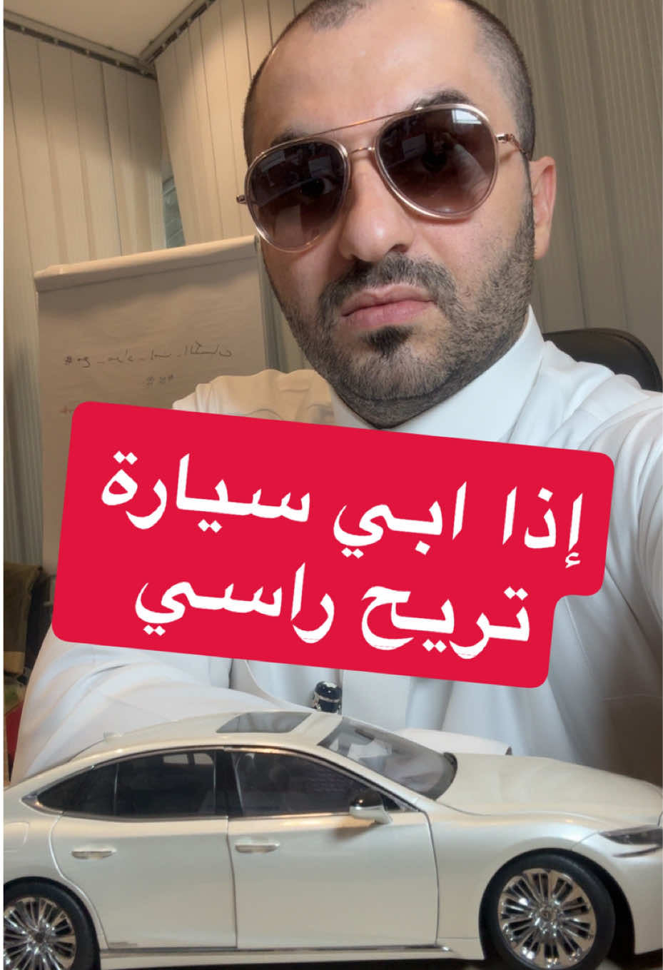 وش الأشياء اللي تخلي سيارتي الجديدة تريح راسي ؟! #d7oom4cars #carsoftiktok 