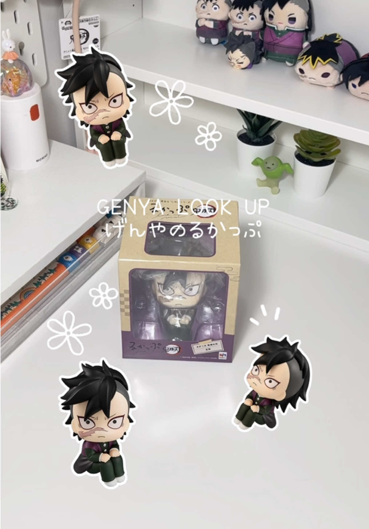 เกนยะจ๋องงง 🥹🤏🏻💜 #เก็นยะ #เกนยะ #ดาบพิฆาตอสูร #ปราสาทไร้ขอบเขต #demonslayer 
