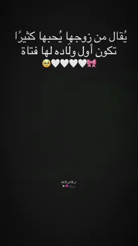 🥹🤍🤍#سوريا_تركيا_العراق_السعودية_الكويت_عمان 