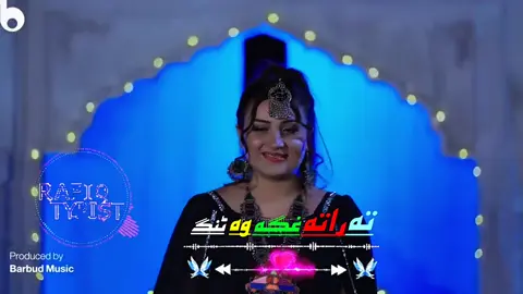 #rafiq_typist9 #پشتوسونگ🖤🔥 #پشتون_تاجیک_هزاره_ازبک_زنده_باد🇦🇫 #pashtosong  #creatorsearchinsights 