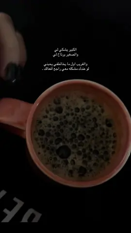 Fr #اكسبلور #foryou #عبارات #like #4u 