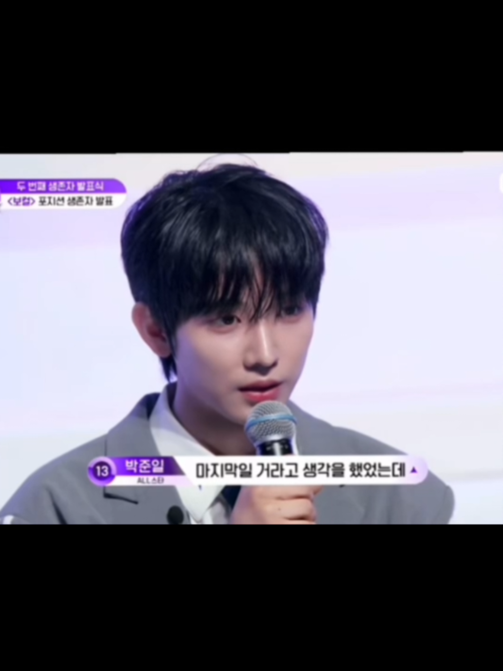 let's give our best support for PARK JUNIL! 🙏🙏 #parkjunil #junil #boysplanet #mnet #fyp 