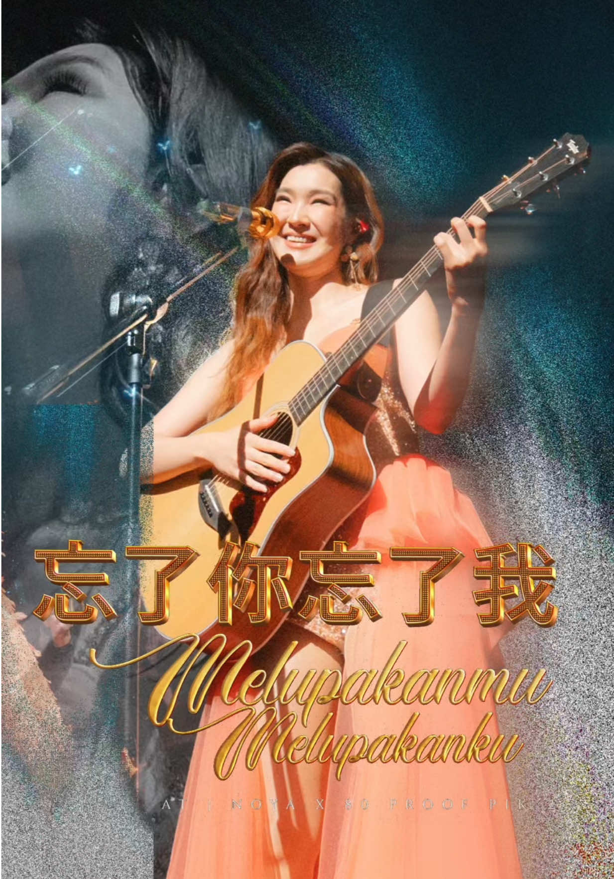 Lebih sulit melupakan seseorang… atau melupakan diri sendiri yang pernah begitu mencintai dia? 更难的是忘记一个人，还是忘记那个曾经深爱过的自己？