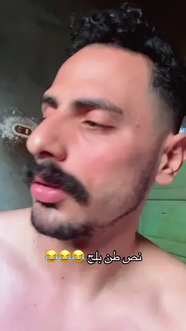 #فيها_عرق_تركي😂😂#انا_ال_جبته_لنفسي😂😂😂#الشعب_الصيني_ماله_حل😂😂 