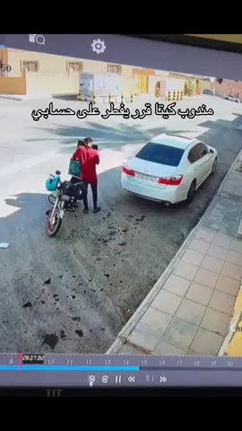 #اكسبلورexplore #الرياض #هشتاق 