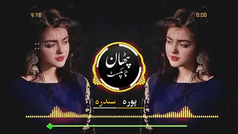 #virlvideo #tiktok #song #foryoupage #🥀🖤 🥀🌹 tikokviralvdo 🛫