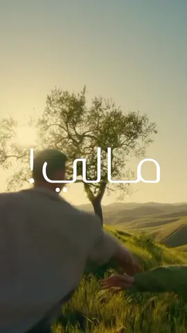 مالي..!🍂🤍